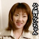 ビラマン若妻の昼下がりの情事ですねぇ〜編