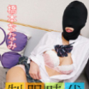 制服時代 ~マゾマスクで全身性感帯になっちゃうキツマンちゃん~