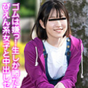 ゴムは嫌っ！生しか勝たん！ぴえん系女子と中出しセックス！