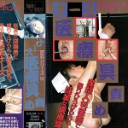 ナース医療具責め