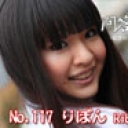 No.117 りぼん