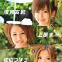 サマーガールズ2009 Vol.2