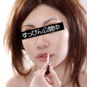 本田椿がネットリなめてジックリしゃぶる！