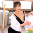 朝ゴミ出しする近所の遊び好きノーブラ奥さん 日下部ひな