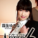 アフター6~巨乳OLの抑えきれない愛欲~