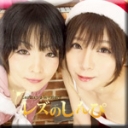 すじなし〜かなちゃんとゆうちゃん〜1