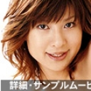 話題の有名女優部門第1位（白石ひより）【AIリマスター版】