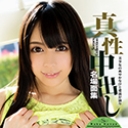 S Model 108 真性中出し名場面集