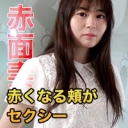 諸富 果那