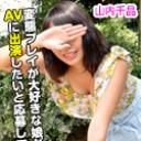 変態プレイが大好きな娘がAVに出演したいと応募してきた！