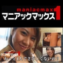 ねぇ〜1人でさびしくないの？