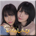 LIVE配信〜かなちゃんとわかなちゃん〜1