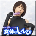 潮吹き挑戦！いろんな角度で 吹いてみた