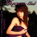 MUGEN EX Vol.12 長身爆乳中出し青姦　