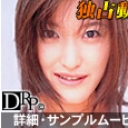 素人娘にエッチな水着を着せてヤりました！Vol.5