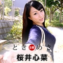 ときめき ~もぉ、強いよぅ…いぢわる~