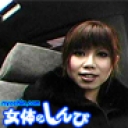 あなたよりエッチな友達を紹介してください3