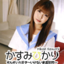 せんせい大好き ~いけない家庭訪問~