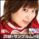 中出し戦士 〜正義のボンキュッボン〜