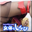 四つん這いオナニー