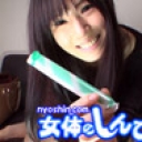 異物挿入オナニー