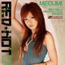 レッドホットフェティッシュコレクション 47