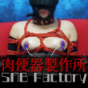 【真正マゾ・アデージョＭの生態 Vol.001】乳首を弄られると絶え間なくマン汁を滴らせるマゾ牝。