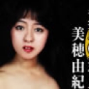 永遠の恋人-(3000K配信)