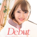 Debut Vol.60 ~初めての撮影でロリマンに中出し！~