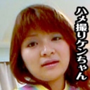 ぽっちゃり爆乳ちゃんとハメ撮り楽しんじゃいましたねぇ〜♪