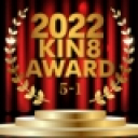 2022 KIN8 AWARD 5位-1位発表 BEST MOVIE OF THE YEAR