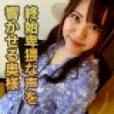 岩田 瀬里奈