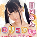 ロリコン専用ソープらんど9