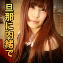 天谷 絵梨