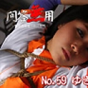 No.59 ゆき