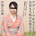 エッチ好きな私の今年の目標は…