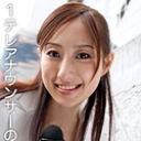 1テレアナウンサーの初鳴き