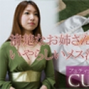 フェティッシュ通信vol.24