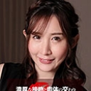 濃厚な接吻と肉体の交わり 世良あさか