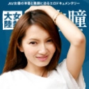 女熱大陸 File.046