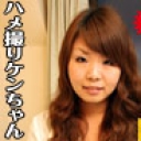 Ｈカップの九州から来た素人さんと中出しＳＥＸしましたよ〜編