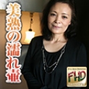  小澤 賀世枝