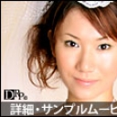 淫乱花嫁とパパ