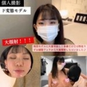現役モデルに大量中出し！本番だけでは物足りずお掃除フェラから大量顔射しちゃいました♪