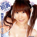 七瀬りか 新人デビュー