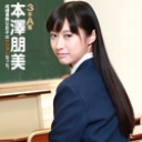 いけない優等生にオシオキ