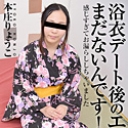 浴衣を着てエッチはまだないんです！