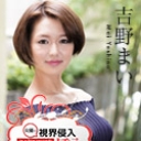 視界侵入！たちまち挿入！ ~何も知らない新人女優にビクビクロイヤル中出し２連発~