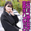 Gカップ爆乳女子大生と密着生ハメセックス！