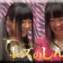 すじなし〜まゆちゃんとみゆきさん〜（前）